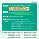 영남외과연합의원 이미지