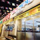 지산시장식육점