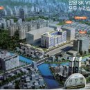 안양2차 SK V1센터 이미지