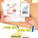월드종합광고기획