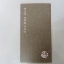 달콩유통