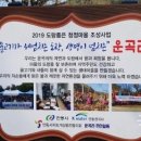 청정마을 이미지