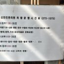 신안인한의원 이미지