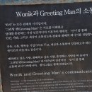 하늘정원 이미지
