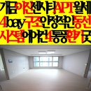이진젠시티공인중개사사무소 | ♡개금 이진젠시티 아파트 월세♡4bay구조♡안정적인동선♡시스템에어컨4♡내부깔끔♡판상형♡통풍환기굿♡