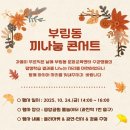 부림동-3 이미지