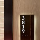 호텔동방휘트니스 이미지