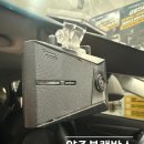 블랙박스 | 양주 덕정 아이나비 블랙박스 설치 후기