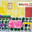 잼잼포토아트 네이버블로그