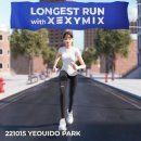 [공지] <b>젝시믹스</b> 대만(XEXYMIX Taiwan)