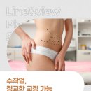 메이드앤뷰