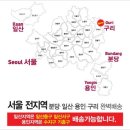 (주)에이엠푸드 이미지