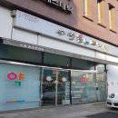 새수정온누리약국 이미지