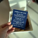 러셀도넛 | 성내동 디저트 맛집 두쫀쿠도넛 러셀도넛 포장후기