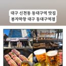 01-59 동구 이미지
