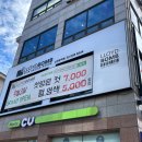 CU 신대방역점 이미지