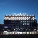 호텔코어 이미지