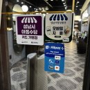 이은헤어클리닉 | 서현역 미용실 스페셜클리닉 후기 “헤어더뷰”