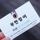 일루장어 이미지