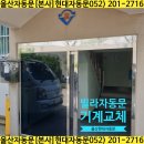 문수로460번길 이미지