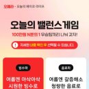 PAYCO게임_1