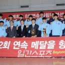 U-23 축구 대표팀 귀국~ 이미지