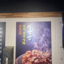 불타는막창 이미지