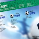 진주동중학교 이미지