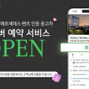 아빠차모터스 이미지
