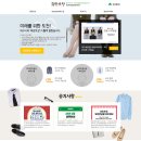 ✨대구 청년들의 취업 희망, &#34;희망옷장&#34;✨