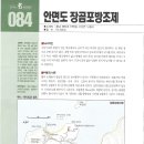 방파제낚시 Daum카페