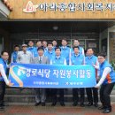 아라종합사회복지관 이미지