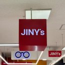 카젠 남창원유통센터점 | 창원안경 지니스안경 남창원농협점가성비 좋은 렌즈가 무료인 곳