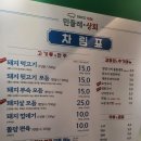 민들레상회