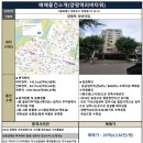 (주)에이치부동산중개법인 이미지