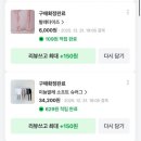 영스포츠웨어 | 첫 발레복 구매 | 미뇽발레, 데비웨어 | 레오타드 슈러그 레그워머 커버업 | 운동은 장비빨