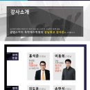 스타스터디학원 이미지