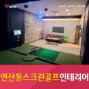 한양골프클럽 이미지