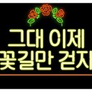 이화피닉스요양병원 이미지