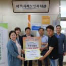 평택북부노인복지관 이미지