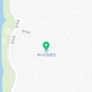 화이트빌 민박 이미지