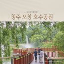 호암공원 화장실 이미지