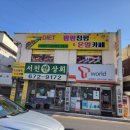 팡팡점핑&온열카페 이미지