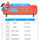 연지태권도장 이미지