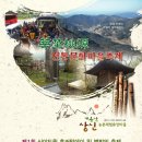 계룡산상신농촌체험휴양마을 이미지