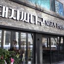 더싸다구 이미지