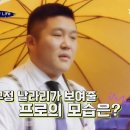 압구정날라리 이미지