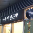 의상리폼 이미지