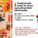 미래사랑