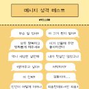 크리스탈레지던스호텔 이미지